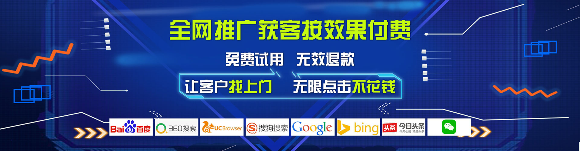 零陵微博信息流