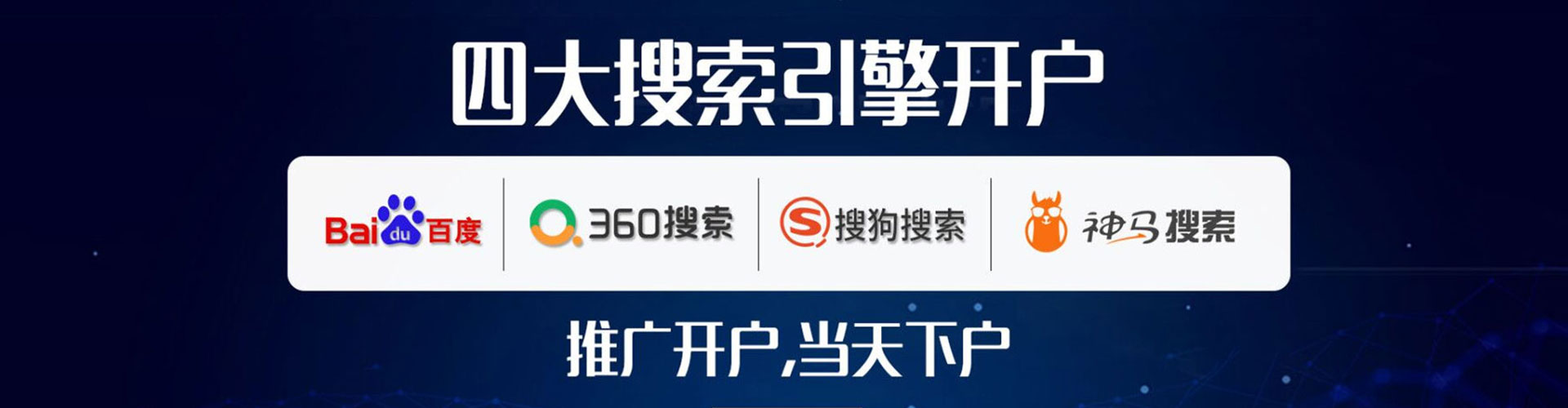 零陵sem广告